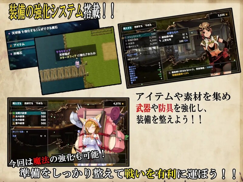 [日式RPG/异种X] 终末之子番外：乐园的阿尔忒弥斯 楽園のアルテミス STEAM官中版 完整版+存档 [2.0G]