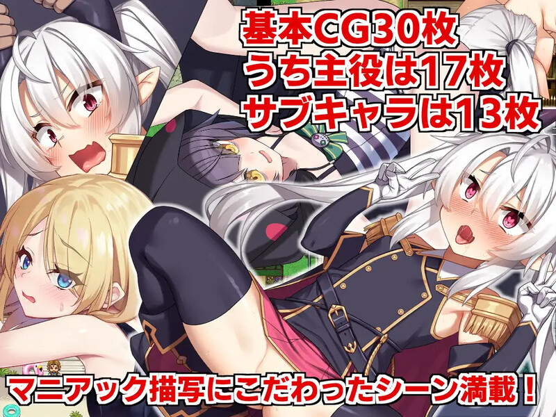 DL11月新作【回合RPG/风俗/奴仆】角折魔王艾莉丝的再生谭(角折魔王エリスの再生譚)V1.01 AI汉化【2.20G】