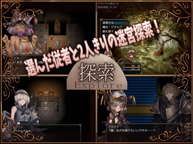 ST3月新作[爆款RPG/后宫] 骑士与三从者 官方中文版 [2.0G]