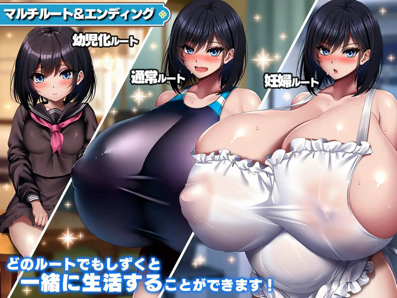 [日式SLG/官中] 与学校第一爆乳JK的生活 学校で一番爆乳なJKと暮らしてみた 官方中文版 [1.50G]