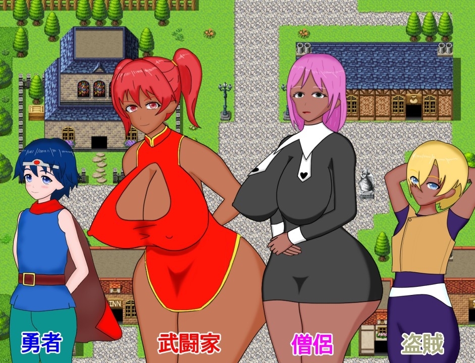 新汉化[日式RPG/NTR/姐姐×正太] 闹别扭勇者的NTR偷窥 拗らせ勇者のNTR覗き 内嵌AI汉化版 [PC+安卓-690M]