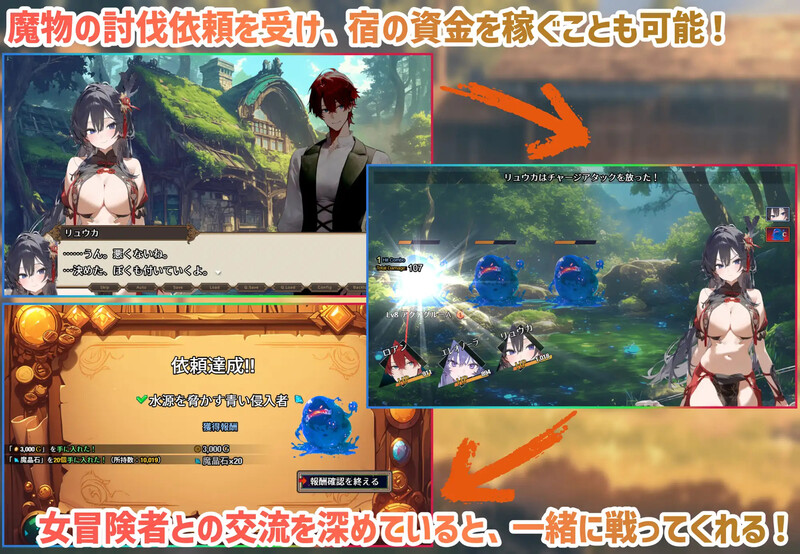 ST7月新作【经营RPG/AI生成/爆乳/巨乳】女冒险者聚集的情色旅馆（女冒険者の集うエッチな宿） 官中步兵版+自带全回想解放 [1.40G]