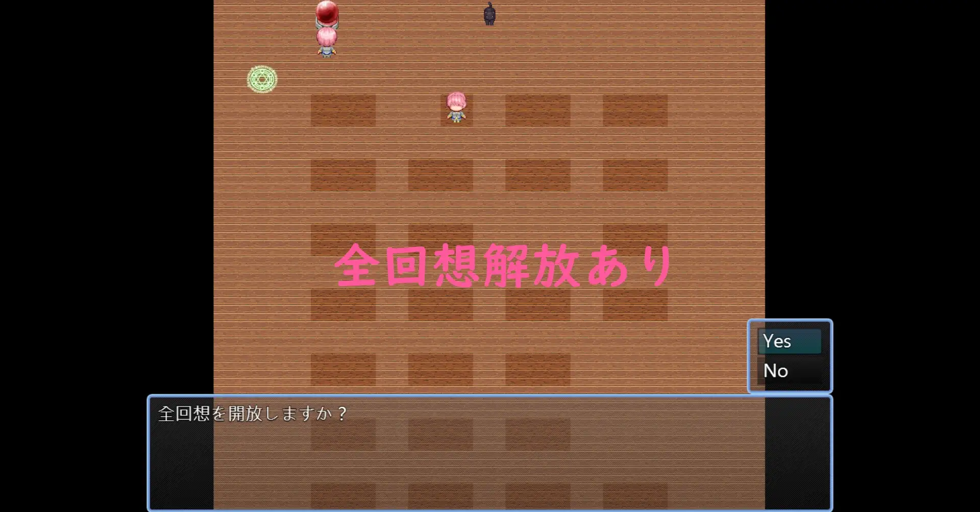 新作[日式RPG/汉化] 不幸少女 梅 不運少女 梅 AI汉化版+自带全回想解放 [2.20G]