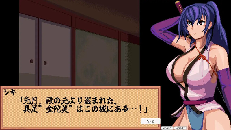 新作[桌游SLG/战斗H/像素全动态] 前进吧！特搜隐秘女忍者 すすめ！特捜隠密くノ一 机翻版 [800M]