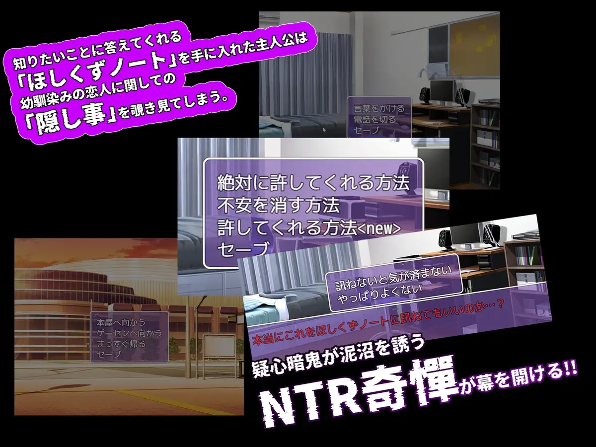 新作[爆款RPG/巨乳/爆乳/雌堕] NTR笔记 寝取られノート AI汉化版+自带全回想 [1.70G]