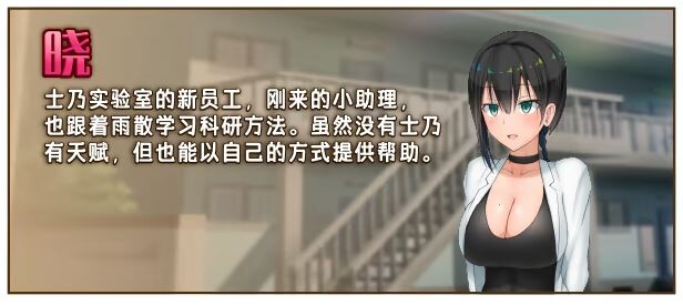新作[日式RPG/爆乳/巨乳] 超大杯研究员的异常求汁欲 Ｈ？英知？爆乳研究員の異常な探求性質！V1.01 Steam官中步兵版+全回想存档 [1.80G]