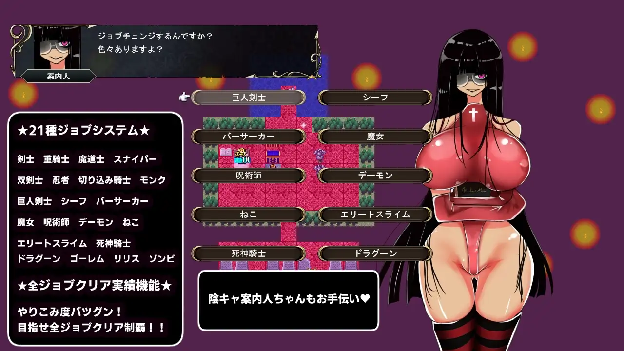 新作[策略SRPG/逃脱] 冥界迷宫 冥界の迷宮 v1.3 AI汉化版 [760M]