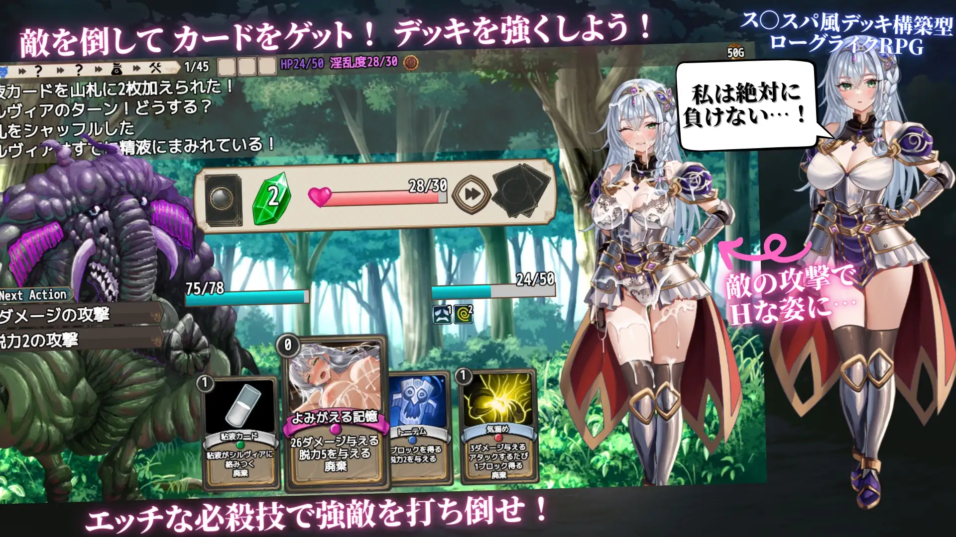 新作[拨作RPG/巨乳/爆乳] 圣骑士西尔维亚与淫辱的诅咒 聖騎士シルヴィアと淫辱の呪い AI汉化版 [800M]