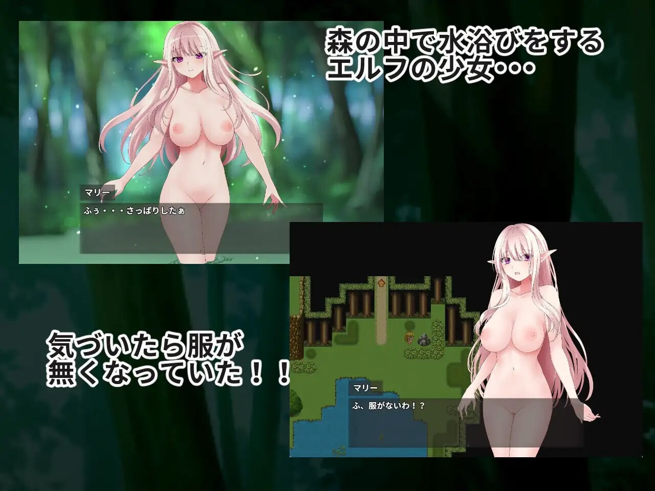 新作[冒险RPG/奇幻] 某个精灵的耻辱 あるエルフの恥辱 AI汉化版 [1.10G]