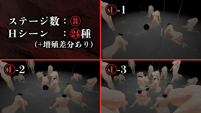 [日式ACT] 女体迷路 -贰- 女体迷路 -弐- V1.1 机翻汉化版 [1.90G]