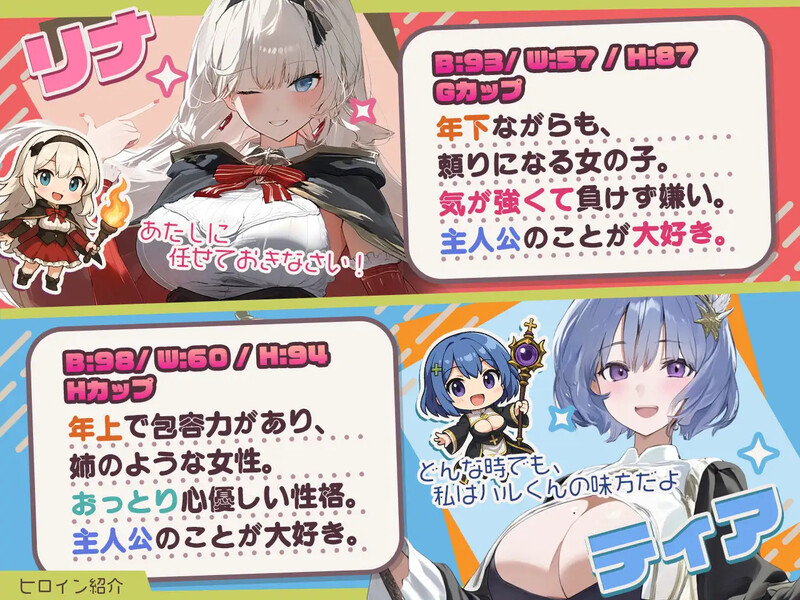 新作【肉鸽RPG/AI生成/NTR】早知道就不该去什么地下城（ダンジョンなんて行かなければよかった） Steam官中步兵版+全回想存档 [1.60G]