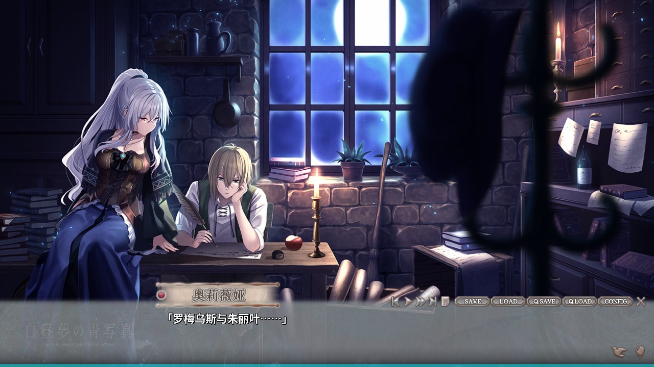 【PC/2D/AVG/中文】白日梦的构想图 Build.8170479 V1.0 STEAM官方中文版【6.5G】