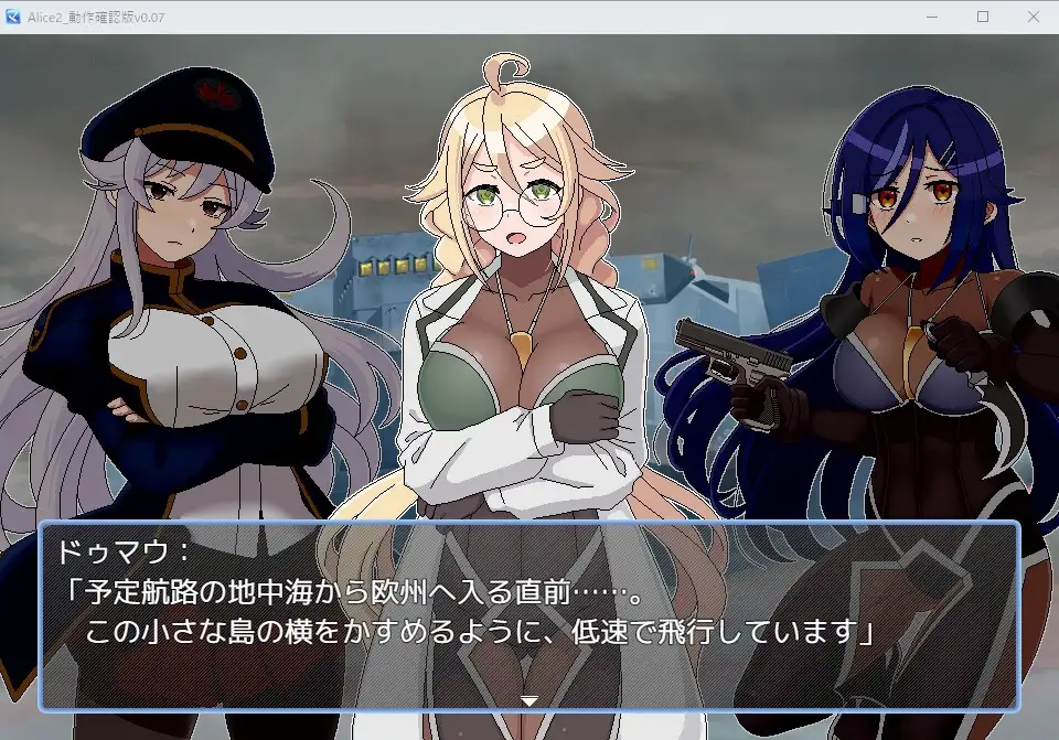 新作[战斗RPG/机械X/强迫] 爱丽丝·侵入MZ ～潜入敌营的女特工小队遭遇离谱色情事件的游戏～ アリス・イントルードMZ～敵地に潜入した女エージェントチームがどちゃくそエロい目に遭うゲーム～ v0.10 AI汉化版 [1.50G]