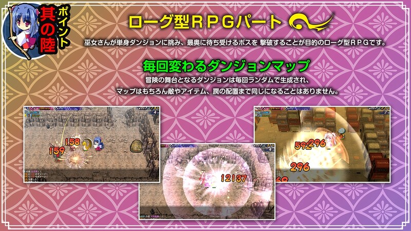 【精品RPG/异种X/动态】神乐漫游记～紫与千早～（神楽漫遊記 ～紫とちはや～）官方中文版+自带全回想 [920M]