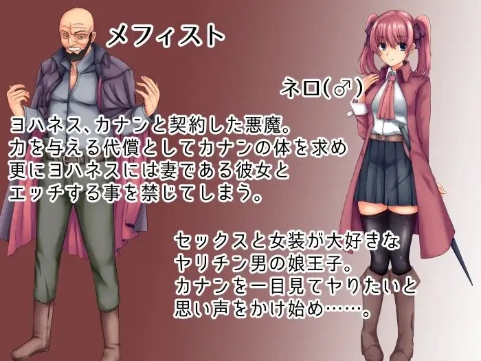新汉化[日式RPG/NTR] 我和妻子与恶魔的NTR契约 ネトクエ～ボク達夫婦と悪魔の寝取らせ契約～ AI汉化版 [330M]