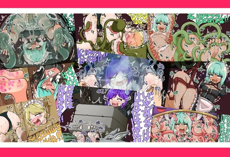 补档[日式RPG/触手] 忍者少女的挠痒大冒险 忍者少女たちのくすぐり大冒険 官方中文版 [PC+安卓-900M]