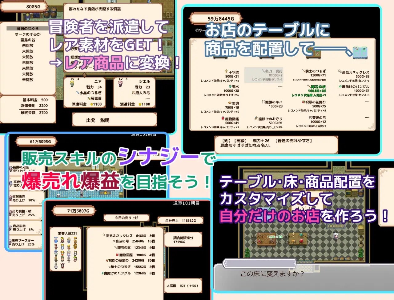 更新[日式SLG/纯爱/百合] 露塞莉娅商店，开业中！ルセリア商店、開店中！v1.5 AI汉化版 [1.10G]