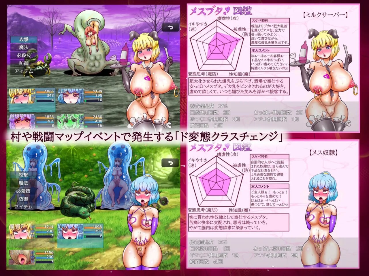 新汉化[日式RPG/异种X/调教] 性骑士瑟莉娜与变态们的回归 性騎士セリナとド変態の帰還 v1.0.2 AI汉化版+全回想存档 [470M]