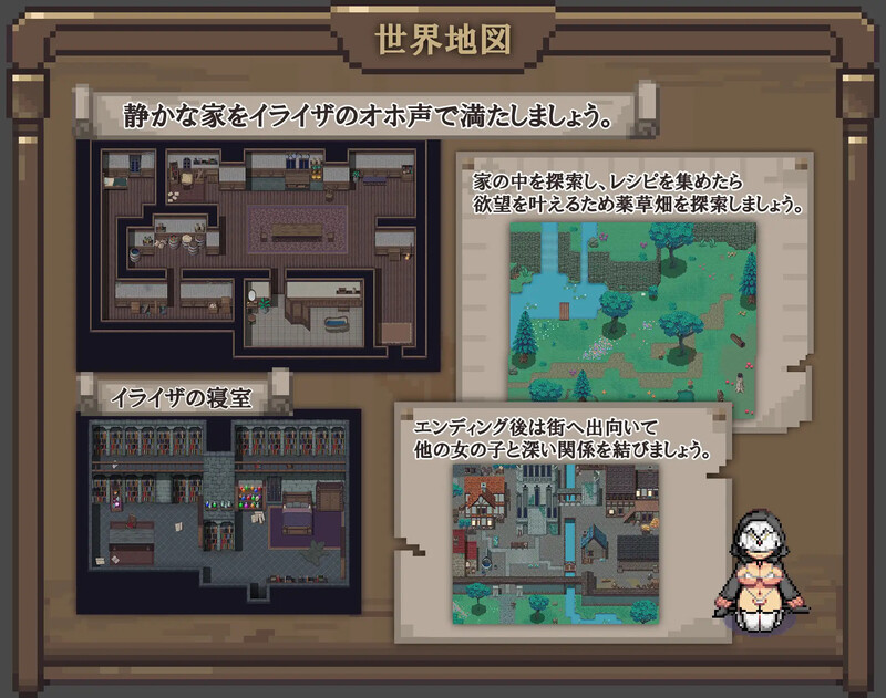 [冒险RPG/巨乳爆乳] 伊莱莎的秘药 イライザの秘薬 AI汉化版  [1.30G]
