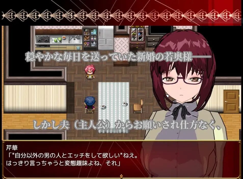新汉化[日式RPG/NTR/人妻] 高冷系美人年轻太太享受被他人NTR调教性爱的理由 クール系美人の若奥様が寝取らせ調教エッチを愉しんでいる理由 v1.1 AI汉化版+全回想存档 [1.60G]