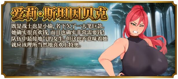 新作[爆款RPG/爆乳巨乳] 女尊异界冒险谭 ニラマレクエスト v1.01 Steam官中步兵版+全回想存档 [2.90G]