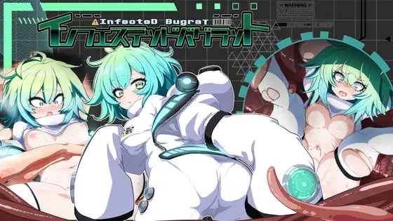 [探索3D/异种X/动态] 被侵蚀的巴格拉特 インフェステッドバグラット v2.0.1 生肉版+自带全回想 [1.90G]