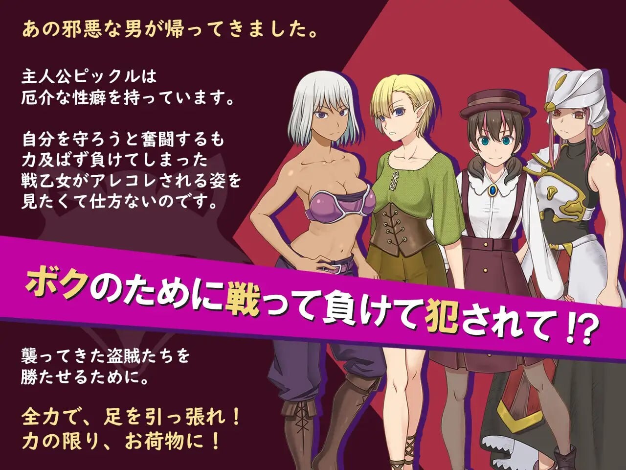 新汉化[日式RPG/拘束] 我是战犯2 ボク戦犯2 内嵌AI汉化版+作弊码 [560M]