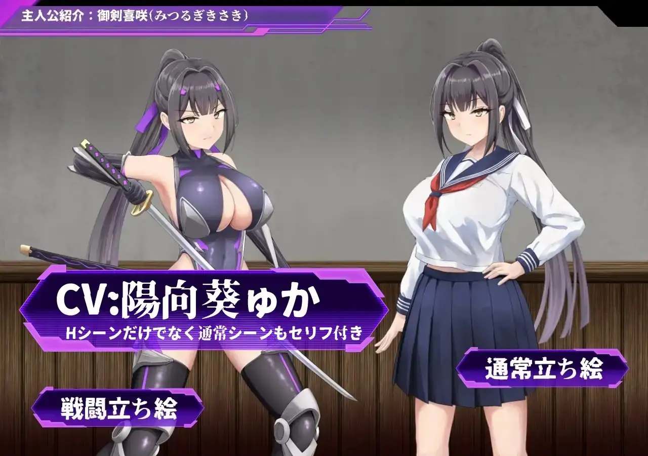 更新[日式RPG/性奴/高校] 性奴会长姬咲～耿直会长与淫乱改造高校～ 性奴会長キサキ ～生真面目会長とドスケベ改変された高校～ AI汉化版 [2.60G]