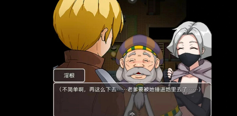 【探索RPG/动态/官中】勾八勇者（J8Hero）B15320442 STEAM官中【800MB】