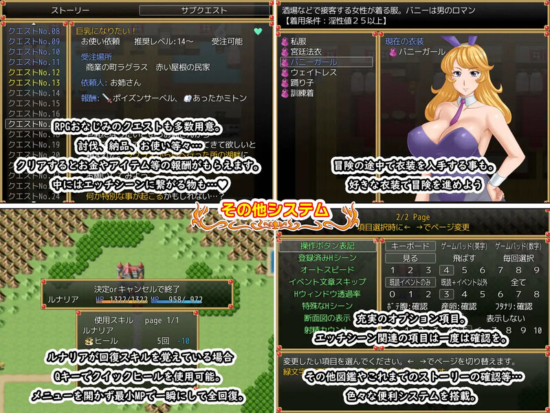 新作[回合RPG/人妻NTR] 露娜莉亚幻想曲 LunariaFantasia v1.01 官中步兵版+全回想存档 [1.60G]
