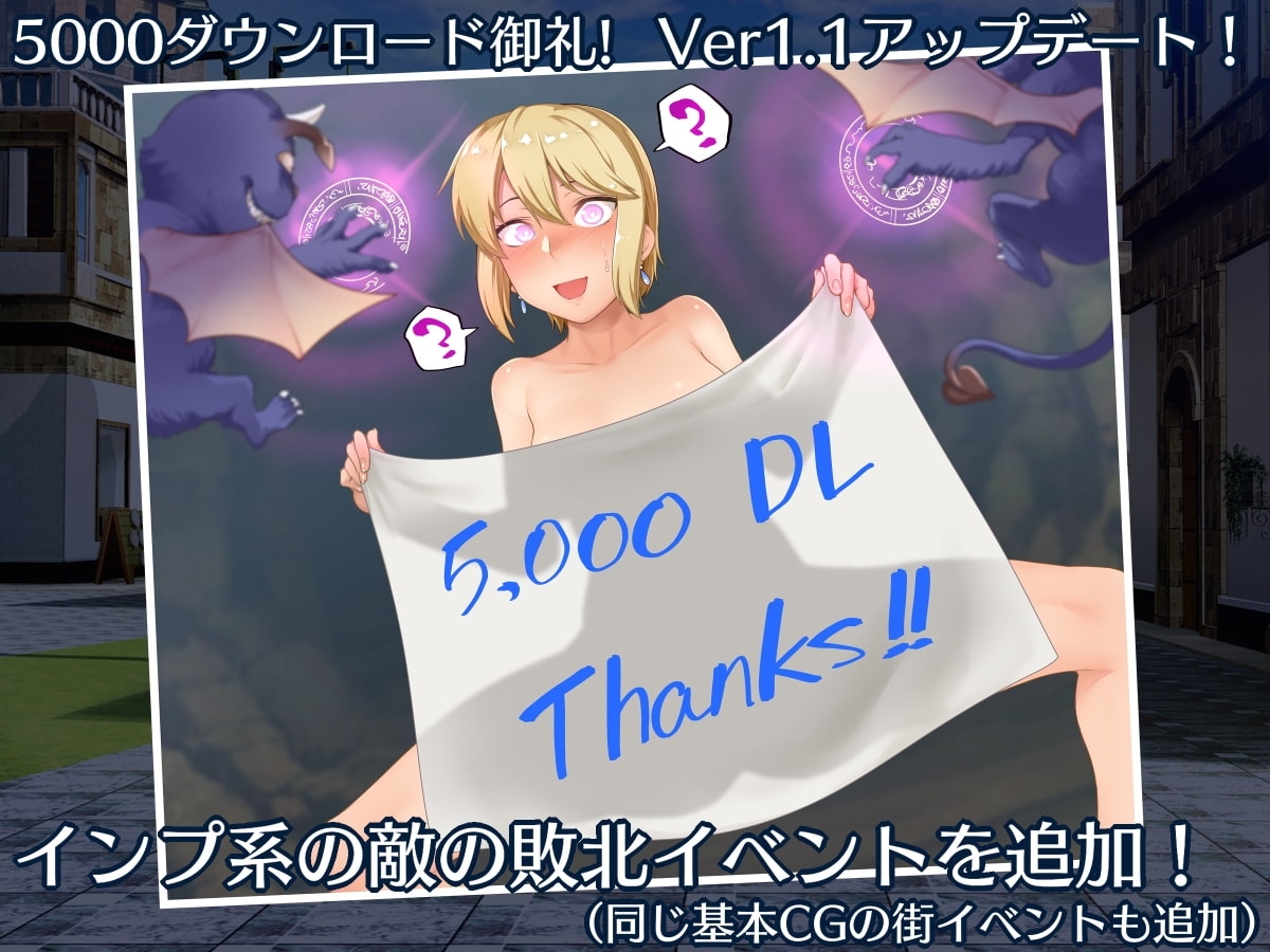 新汉化[日式RPG/触手/异种X] 艾丽莎与无主者的洞窟 アリッサと持たざる者の洞窟 V1.1 R1汉化版 [1.40G]
