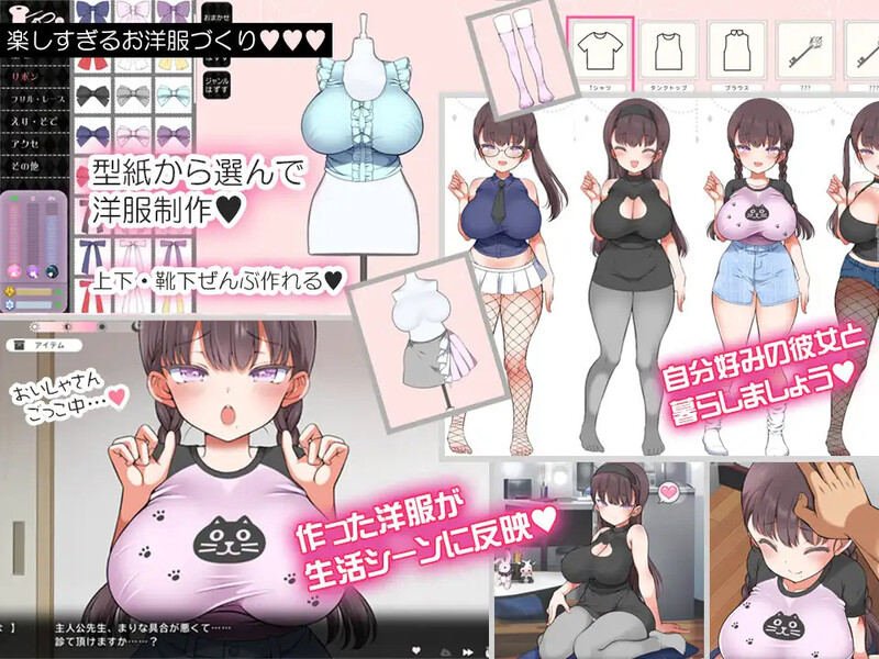 更新[爆款SLG/互动养成/Live2D全动态] 魔性的少女与… 魔性の少女と… Ver1.06 机翻版 [11.60G]