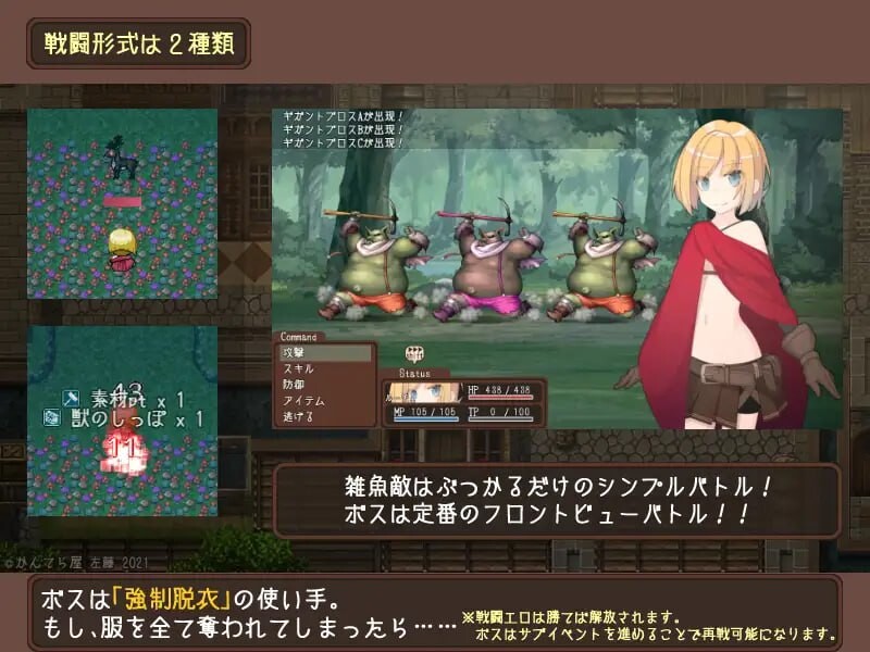 新汉化[日式RPG/异种X] 韦尔伯里姐妹 ウェルベリーの姉妹 v1.1.1 AI汉化版+全回想存档 [1.50G]