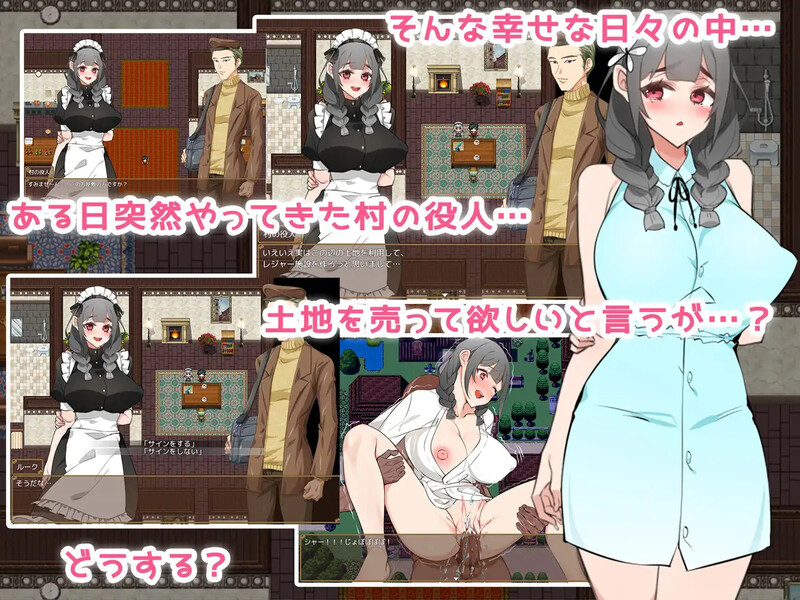 [日式RPG/汉化] 女仆人生♪ ～主人，要来点牛奶吗？～ メイドらいふ♪ ～ご主人様、ミルクはいかがですか?～ AI汉化版 [1.60G]
