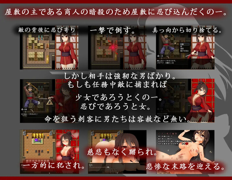 新汉化[精品RPG/日式和服] 女忍者牡丹 くノ一牡丹 v1.02 AI汉化版 [1.10G]