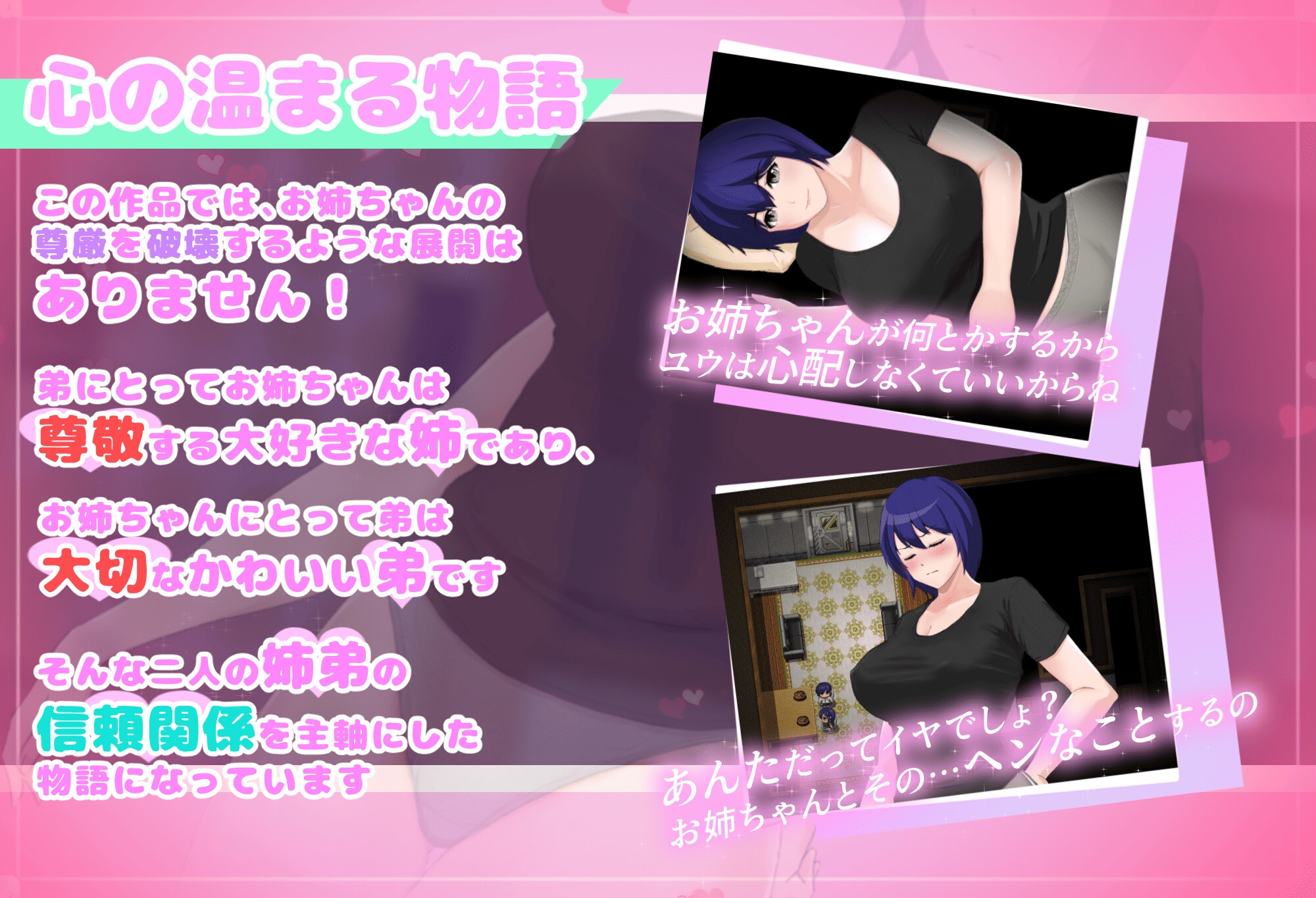增添AZ[日式RPG/乱伦] 普通姐弟被困在不做爱就出不去的房间 フツーの姉弟inセックスしないと出れない部屋 V1.0 AI汉化版 [PC+安卓-610M]