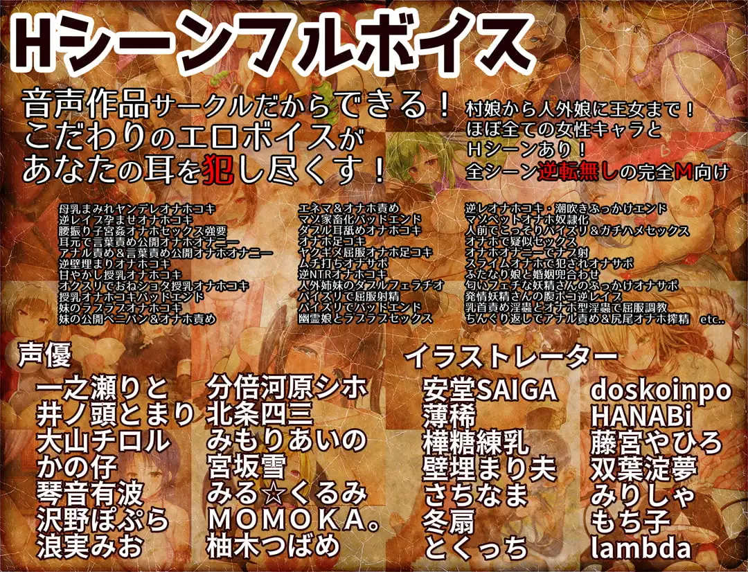 新汉化[日式RPG] 飞机杯任务 オナホールクエスト v2.00 AI汉化版+自带全回想 [2.90G]