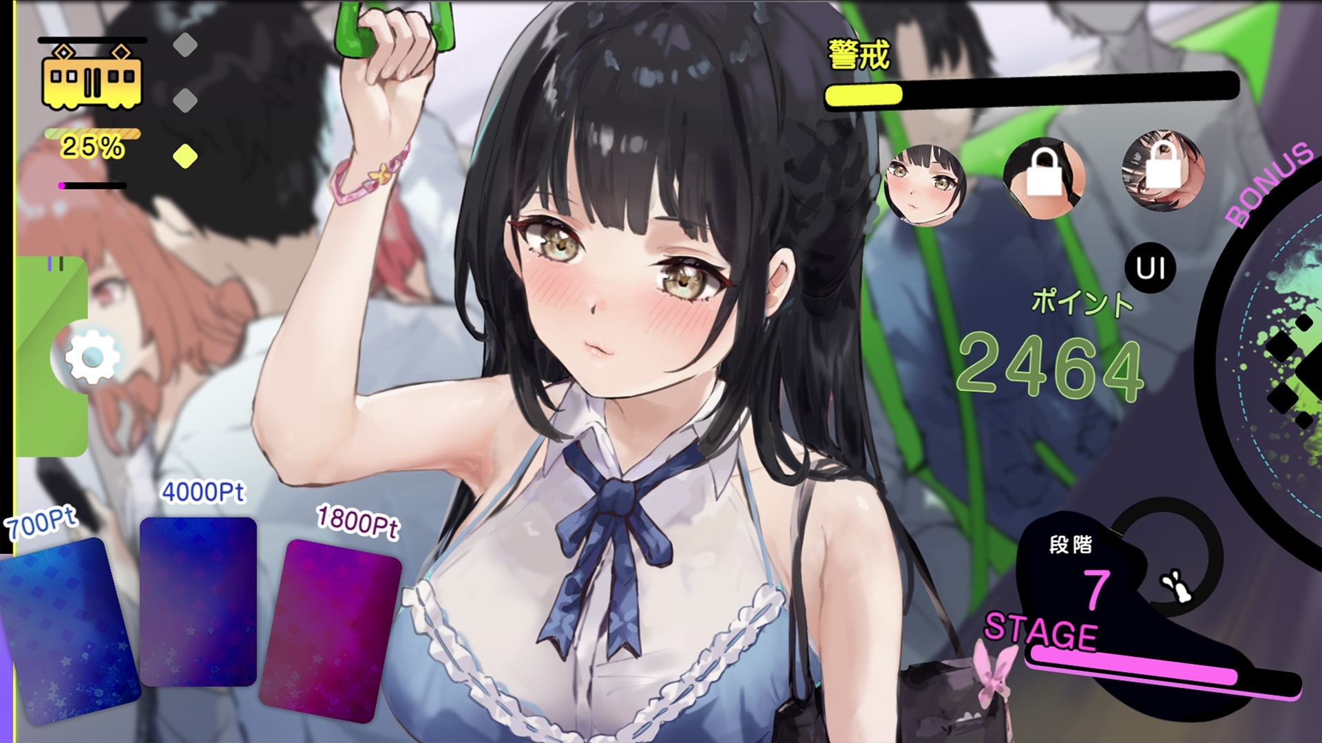 [互动SLG/触摸/抚摸/动态] 催淫电车【电车×触摸模拟游戏】 催淫トレイン【電車×おさわりシミュレーション】 PC+MAC 正式版 [540M]
