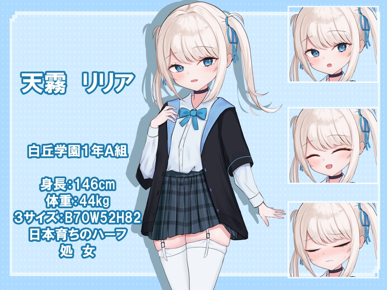 新作[日式PPG] 莉莉娅的夜晚外出日记 リリアの夜のおでかけ日記 AI汉化版 [PC+安卓-790M]