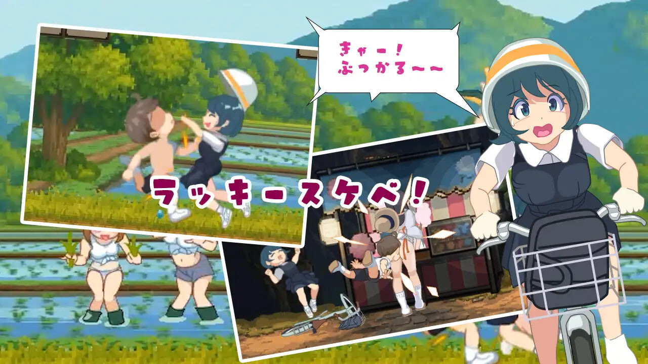 新作[互动ACT/魔物娘/动态] 魅惑♡超色情村 ゆうわく♡ドスケベ村 正式版 [1.70G]