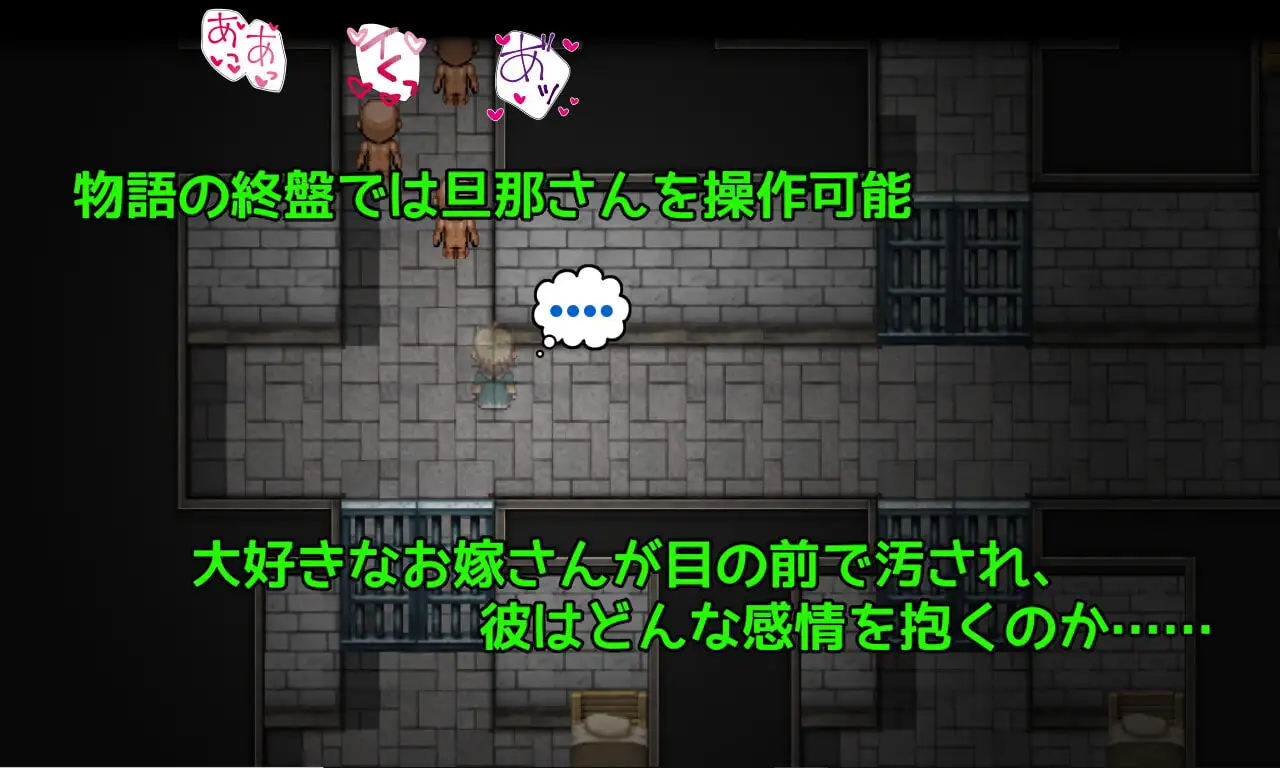 新汉化[日式RPG] 淫荡的～新婚双剑士与色欲的咒淫～ LASCIVIOUS ～新婚双剣士と色欲の呪淫～ 内嵌AI汉化版+全回想存档 [3.60G]