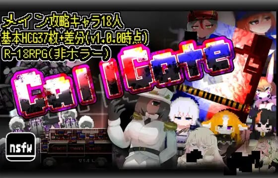 更新[日式RPG/通X/背德] 呼叫门 CallGate Ver2.6.1 官方中文版+全回想存档 [1.20G/FM/百度直连]