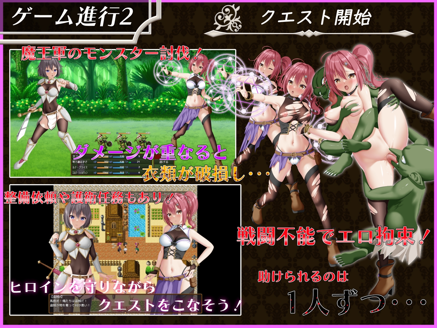 新汉化[日式RPG/战斗H/NTR寝取] NTR平行救济 パラレルリリーフ AI汉化版+礼包码 [PC+安卓 3.80G]