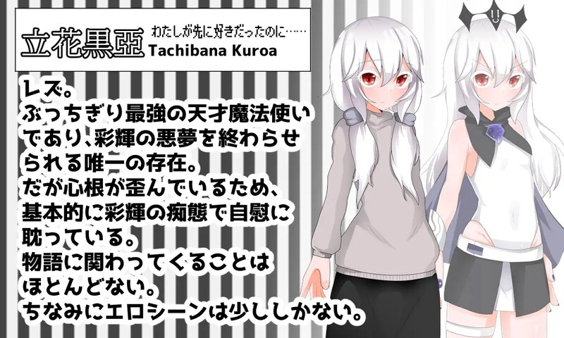 [日式ACT/动态] 天才魔法少女尊严被无情摧毁的故事 天才魔法少女が理不尽尊厳破壊されるおはなし v0509 内嵌AI汉化版 [780M]