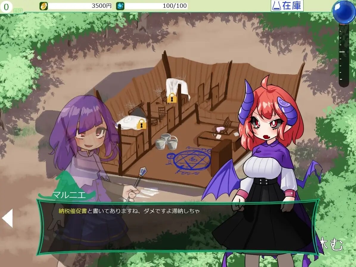 新汉化[互动SLG/触手抚摸/无码] 扶她改造榨精屋 ふたなり改造搾精屋さん 内嵌AI汉化版+去码版 [70M]