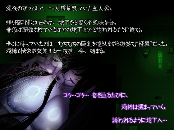 新作[恐怖RPG/反向X/男受/巨乳爆乳] 让人寒彻心扉的可怕故事～储物柜～ 冷たくなるほどヌケるコワい話～ロッカー～ V1.4 内嵌AI汉化版+作弊码 [PC+安卓-880M]