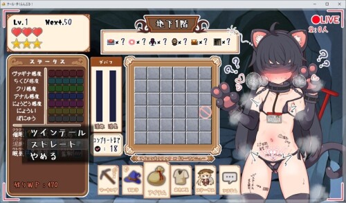 新作[日式RPG] 尾巴・大乱斗！ テール・すくらんぶる！Demo Ver0.20 応援プラン 机翻版 [2.20G]