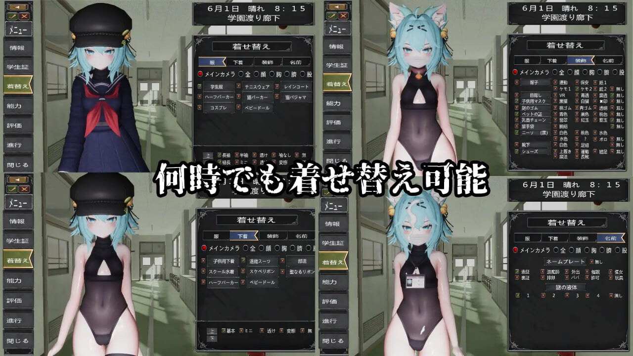 新汉化[日式SLG/3D/学园] 驱魔师少女在圣处女学园♡ 天才驱魔师少女会堕落成肉便器吗？ 退魔師少女in聖処女学園♡ 天才退魔師少女は牝オナホに堕ちるのか? ver1.02 内嵌AI汉化版+步兵补丁 [2.70G]