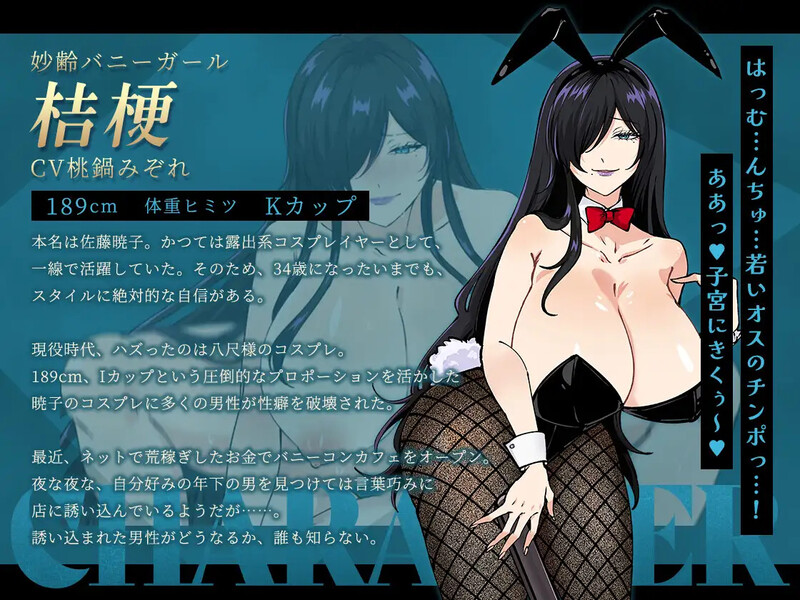 新DLC【探索RPG/都市生活/色诱】哥哥，你在闲着吗？——在歌舞伎町被女生搭讪了，已经完蛋了ー（お兄さん、ヒマしてる?ー歌舞伎町で逆ナンされて、もう終わりー） AI汉化版+DLC+自带全回想 [1.80G]