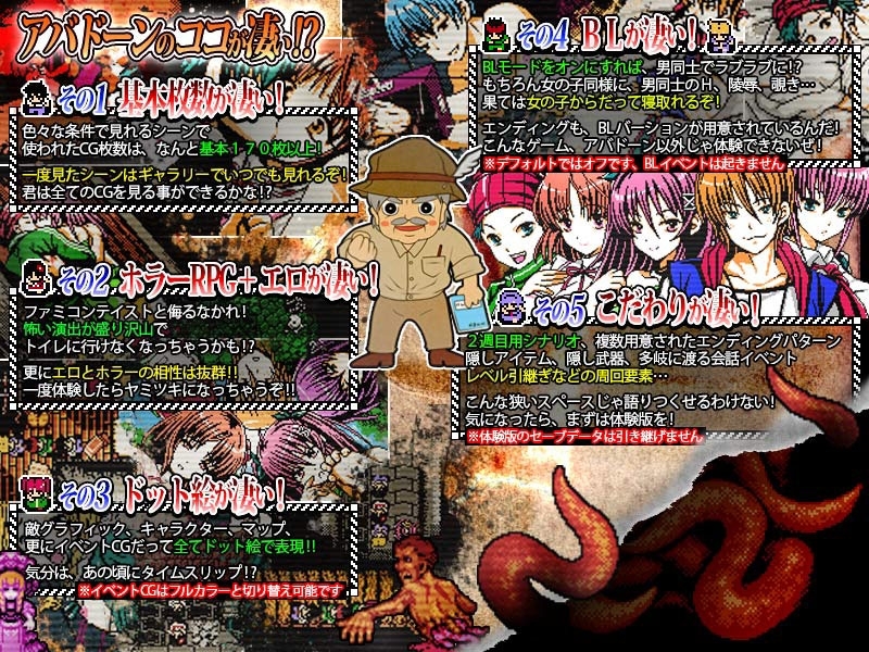 新汉化[神作RPG/被NTR/后宫] 沉睡于腐界的公主：阿巴顿 腐界に眠る王女のアバドーン v1.32 内嵌AI汉化版+全回想存档 [590M]